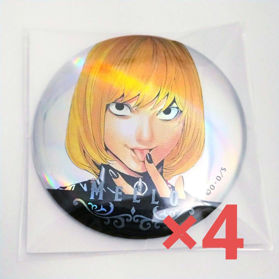 DEATH NOTE デスノート ポップアップ マルイ 缶バッジ メロ 4個 - メルカリ