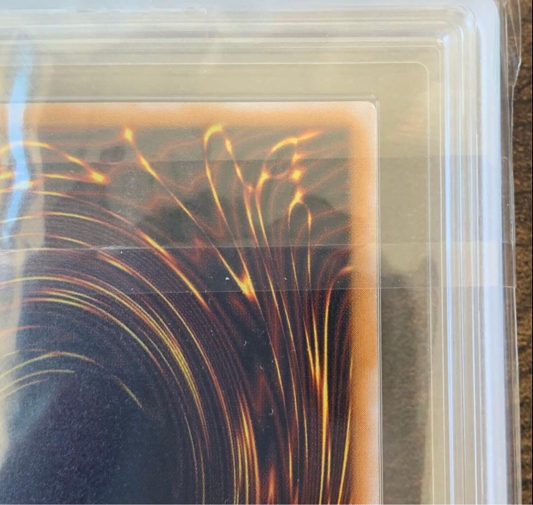 微青艶】青眼の白龍 レリーフ SM-51 ARS10 極美品 - メルカリ