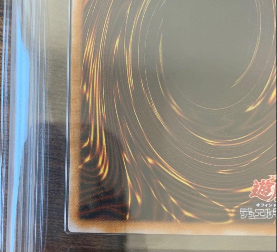 微青艶】青眼の白龍 レリーフ SM-51 ARS10 極美品 - メルカリ