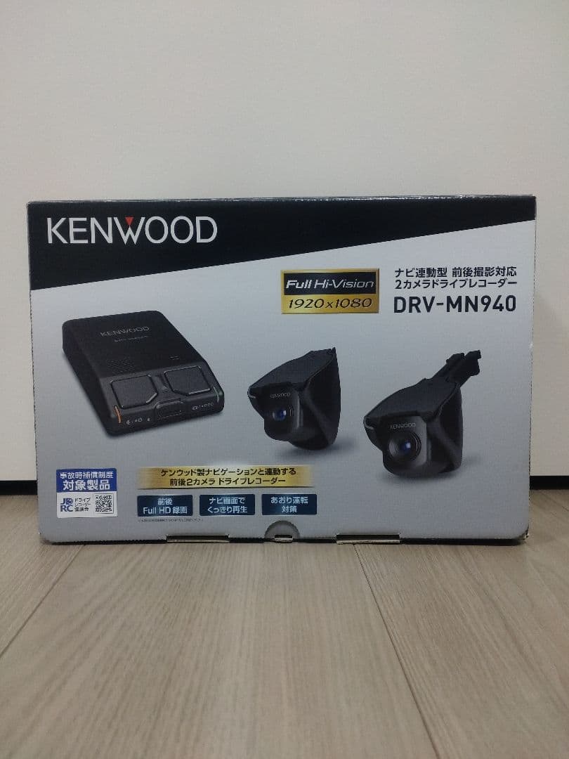 《追加!!》KENWOOD DRV-MN940 ナビ連携型 前後撮影対応