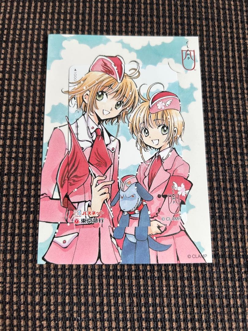 CCさくら.カードキャプターさくら ツバサクロニクル パスネット いおりょぎさん