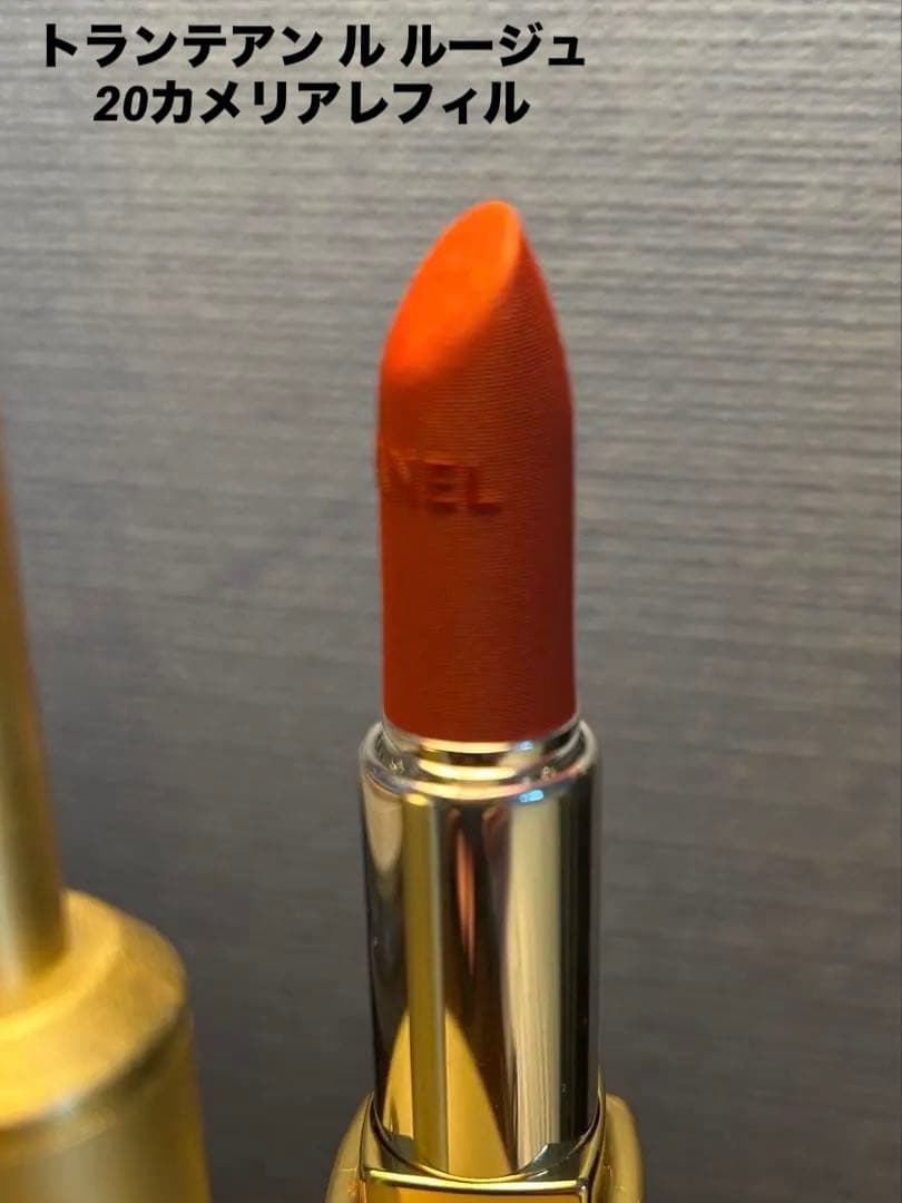 トランテアン ル ルージュ 20 ROUGE CAMÉLIA リフィル（マット）