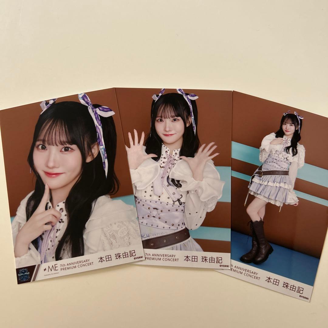 ノイミー ≠ME 本田珠由記 7周年 全国ツアー2025 生写真 - メルカリ