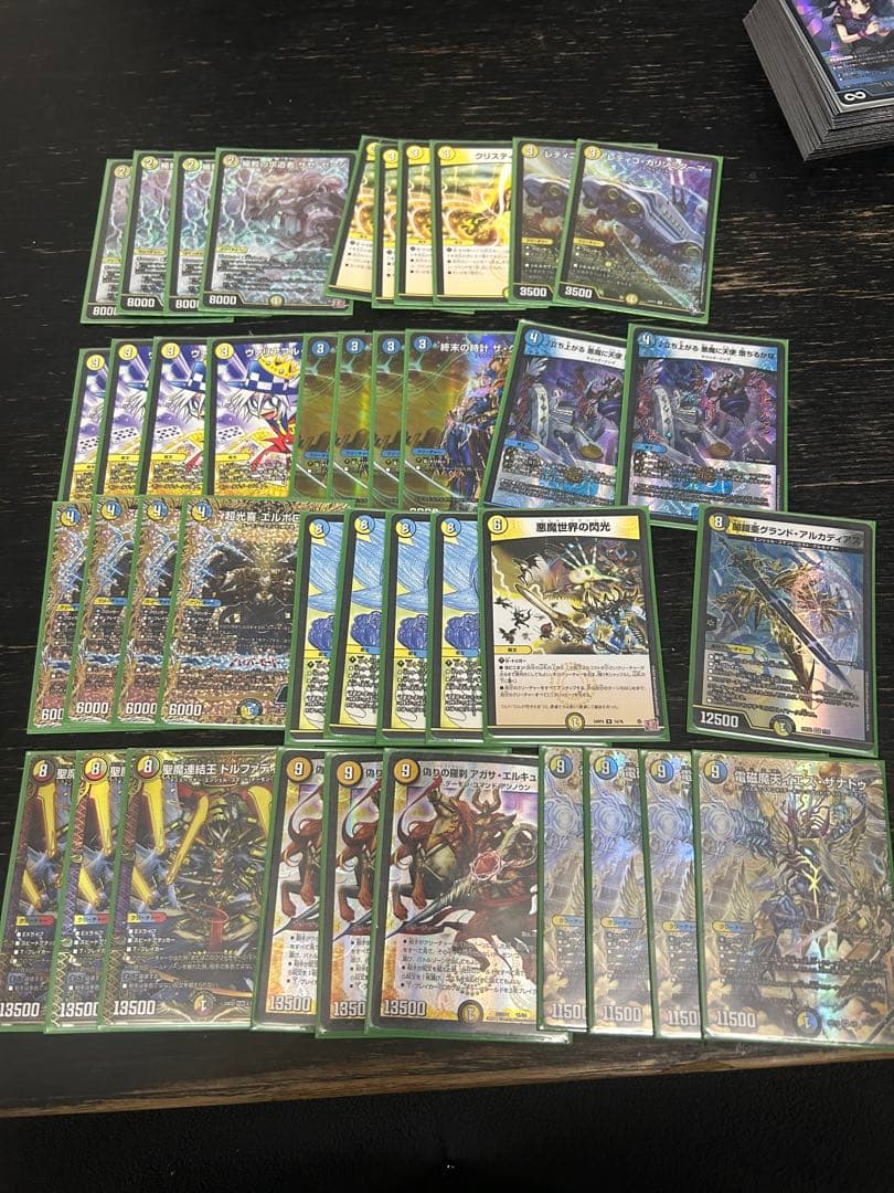 光デーモンコマンドデッキ