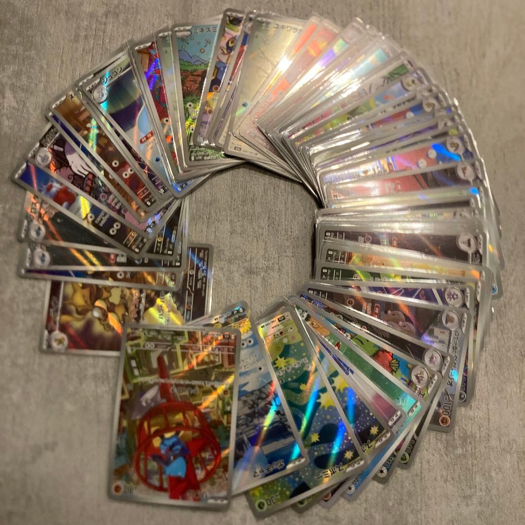 ポケモンカード　AR 70点　まとめ売り