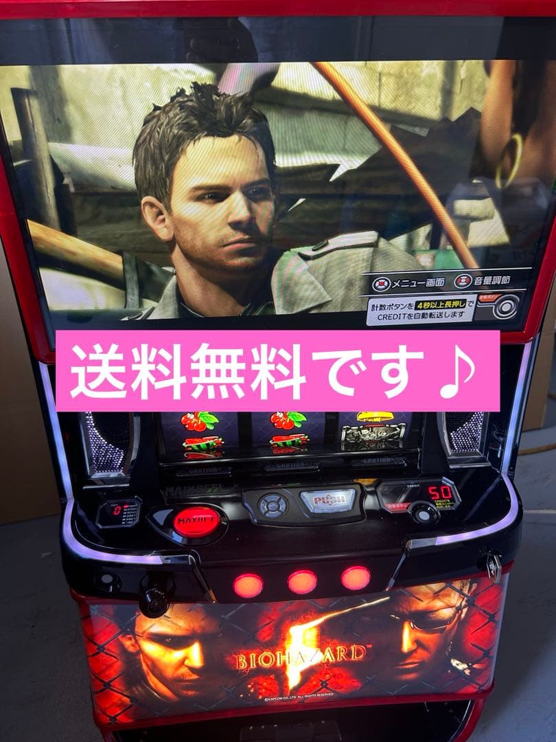 スマスロ　実機　Lバイオハザード5ZE 家庭用改造済み　送料込み