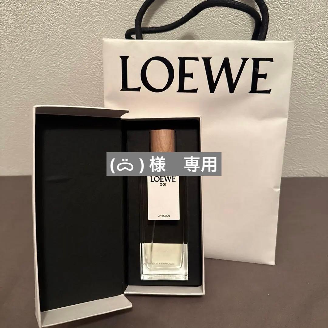 LOEWE 001 woman オードパルファム 50ml