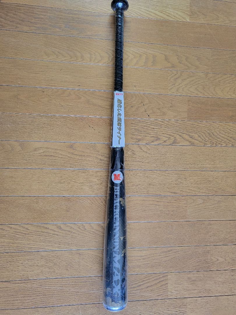 ZETT　ブラックキャノン　MAX　新品未使用