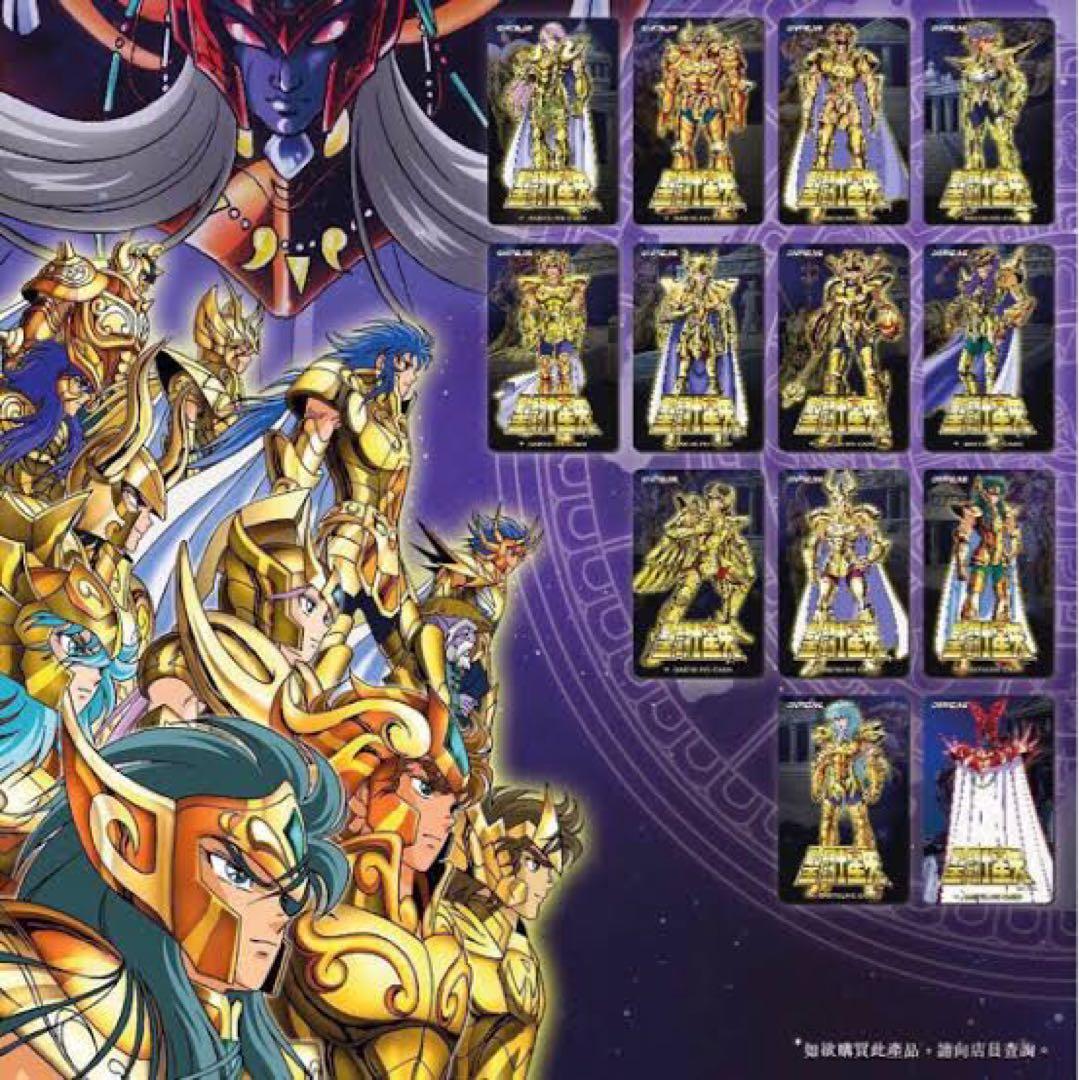 聖闘士星矢ダーツライブカード - メルカリ