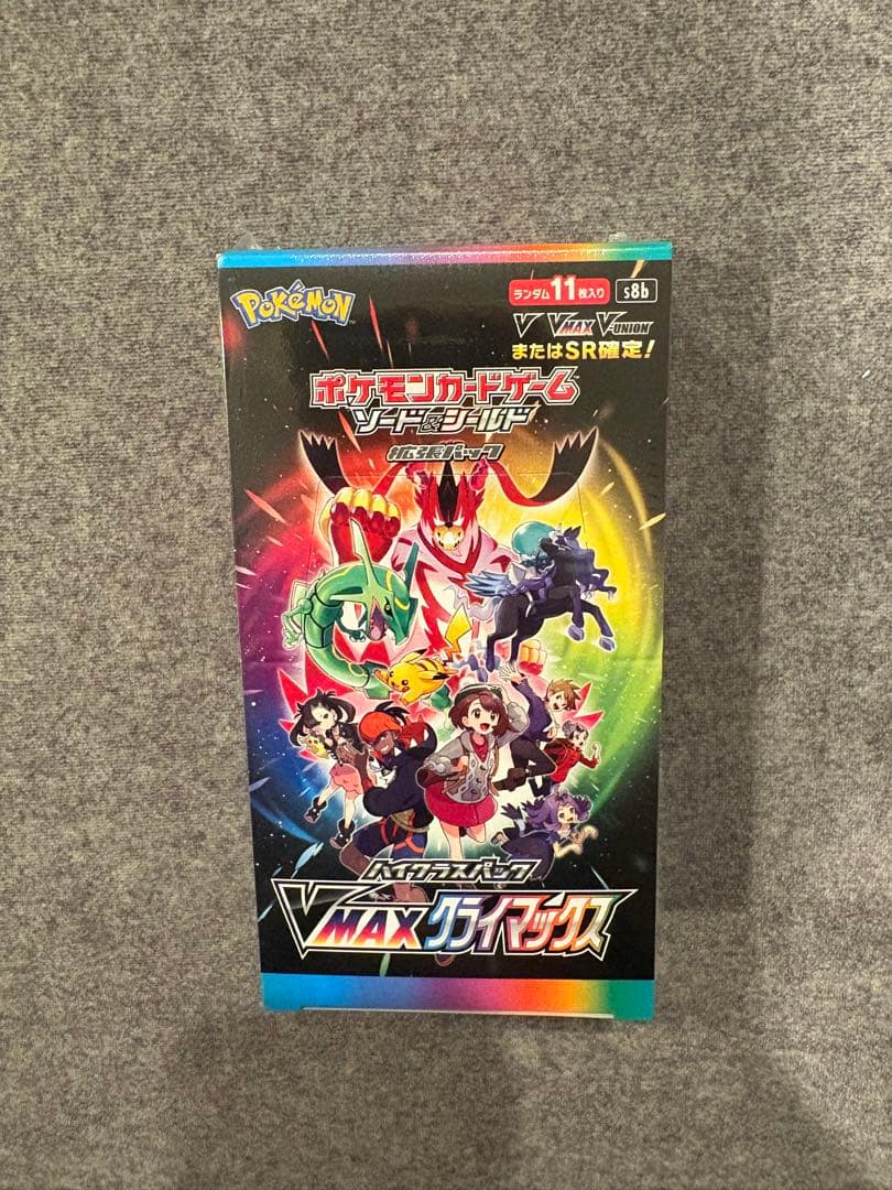 ポケモンカードゲーム VMAXライジング 11パック入りシュリンク付き Amazon.co.jp: ポケモンカードゲーム ソード&シールド 強化拡張パック