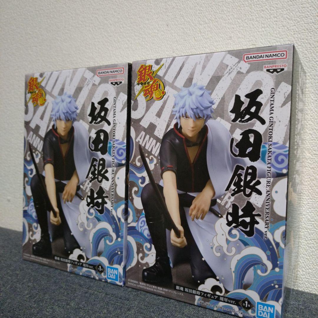 坂田銀時 銀魂 20周年 フィギュア - メルカリ