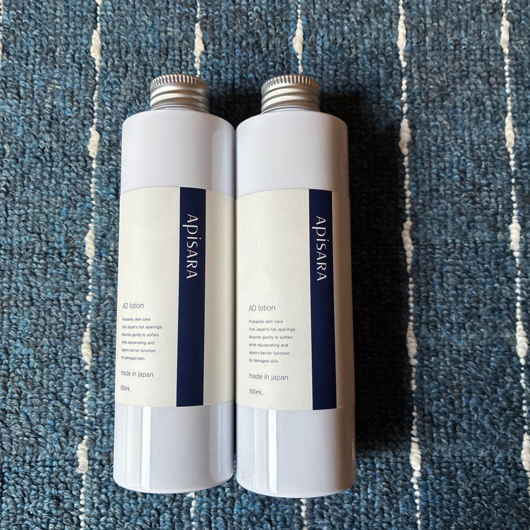 サラヴィオ　Apisaraスキンケアローション　200ml 2本セット