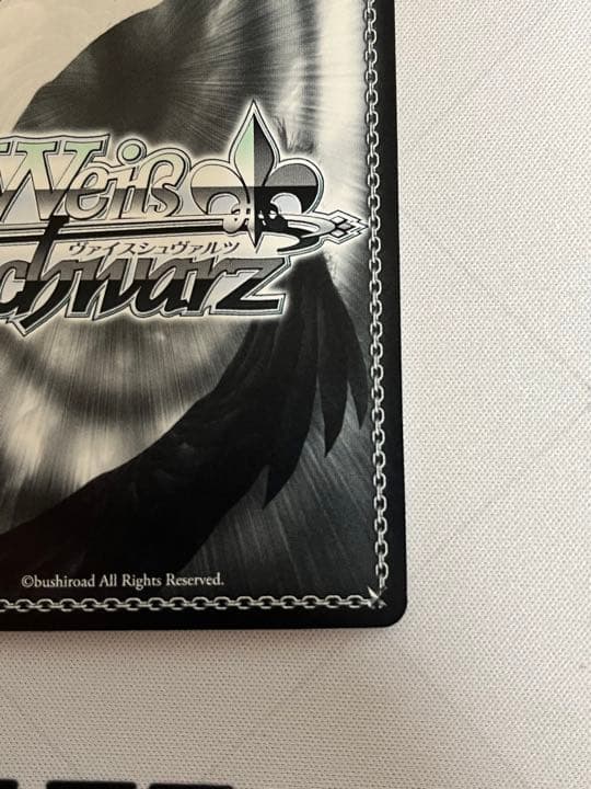 ws ヴァイスシュヴァルツ かけがえのない存在 桜島 麻衣 サイン sec