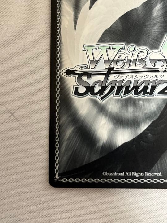 ws ヴァイスシュヴァルツ かけがえのない存在 桜島 麻衣 サイン sec