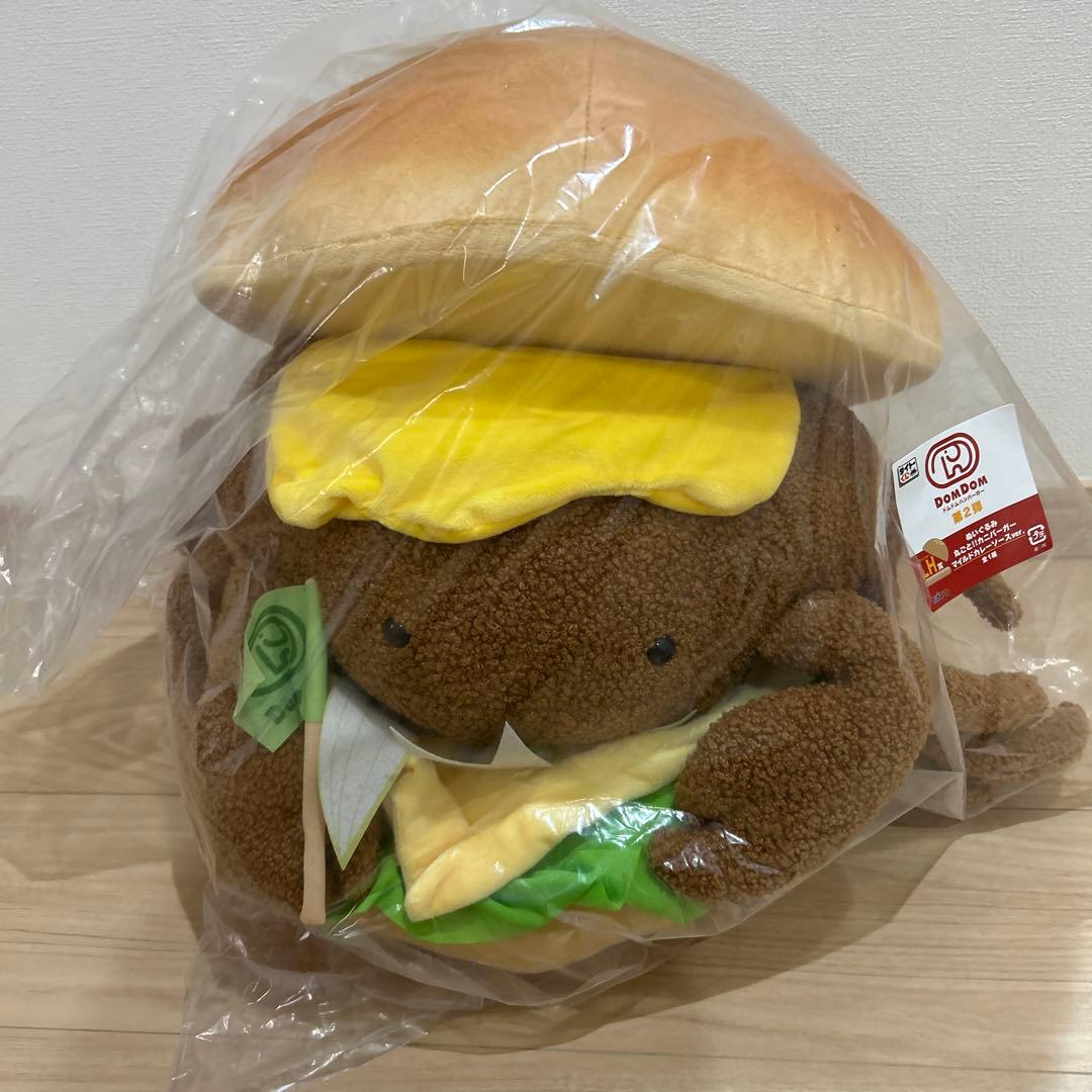 タイトーくじ ドムドムハンバーガー ラストワン賞 - メルカリ