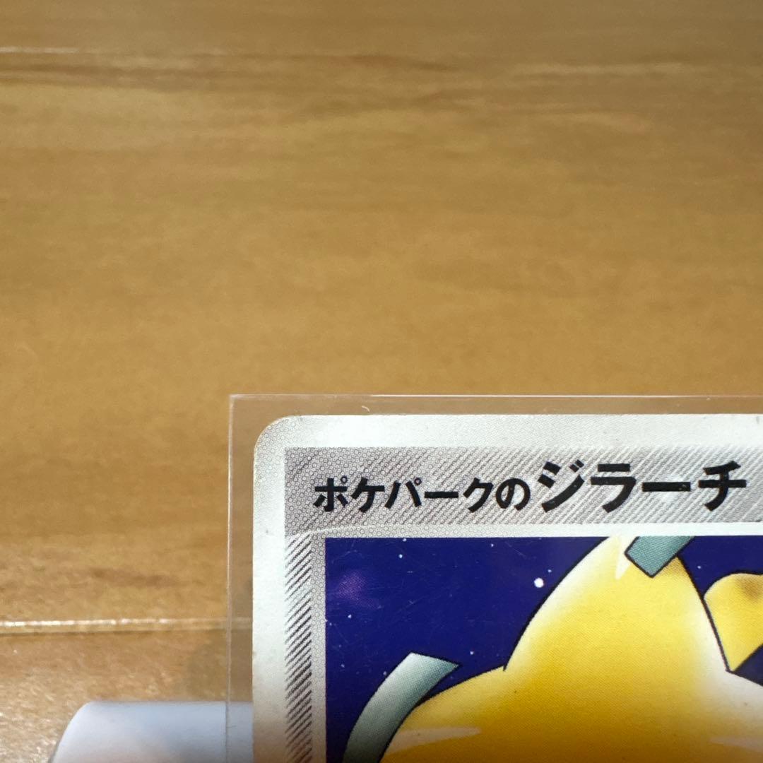 ポケパークのジラーチ ポケモンカード - メルカリ
