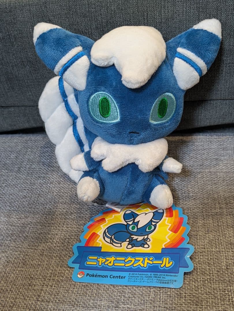 ポケモンセンター限定 ポケモンドール ポケドール ぬいぐるみ