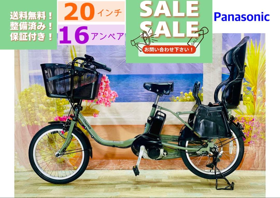 高年式ギュットクルーム2019年モデル⭐️パナソニック子供乗せ電動自転Y3184 高年式ギュットクルーム2019年モデル⭐️パナソニック子供乗せ電動自転