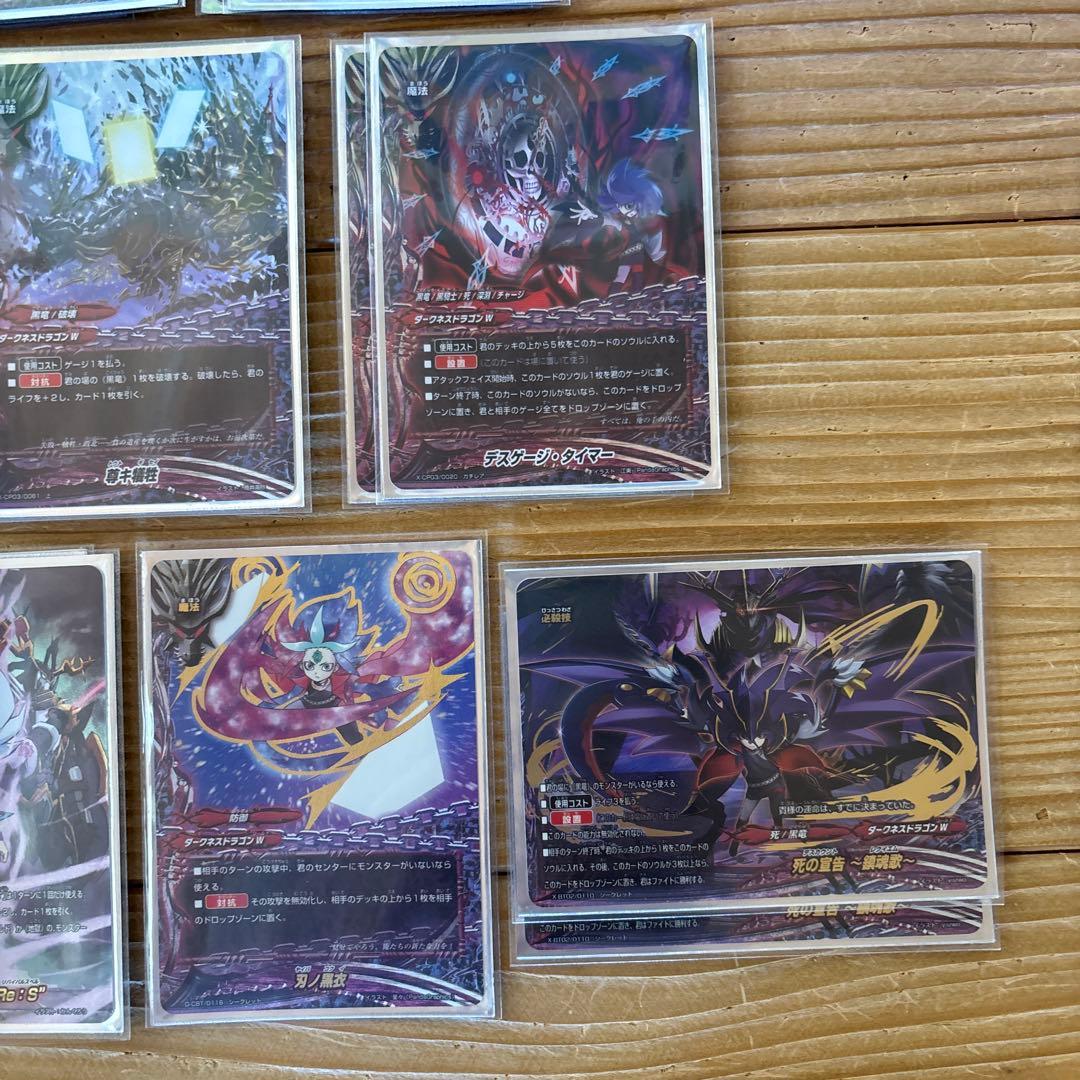 レクイエムデッキ① バディファイト