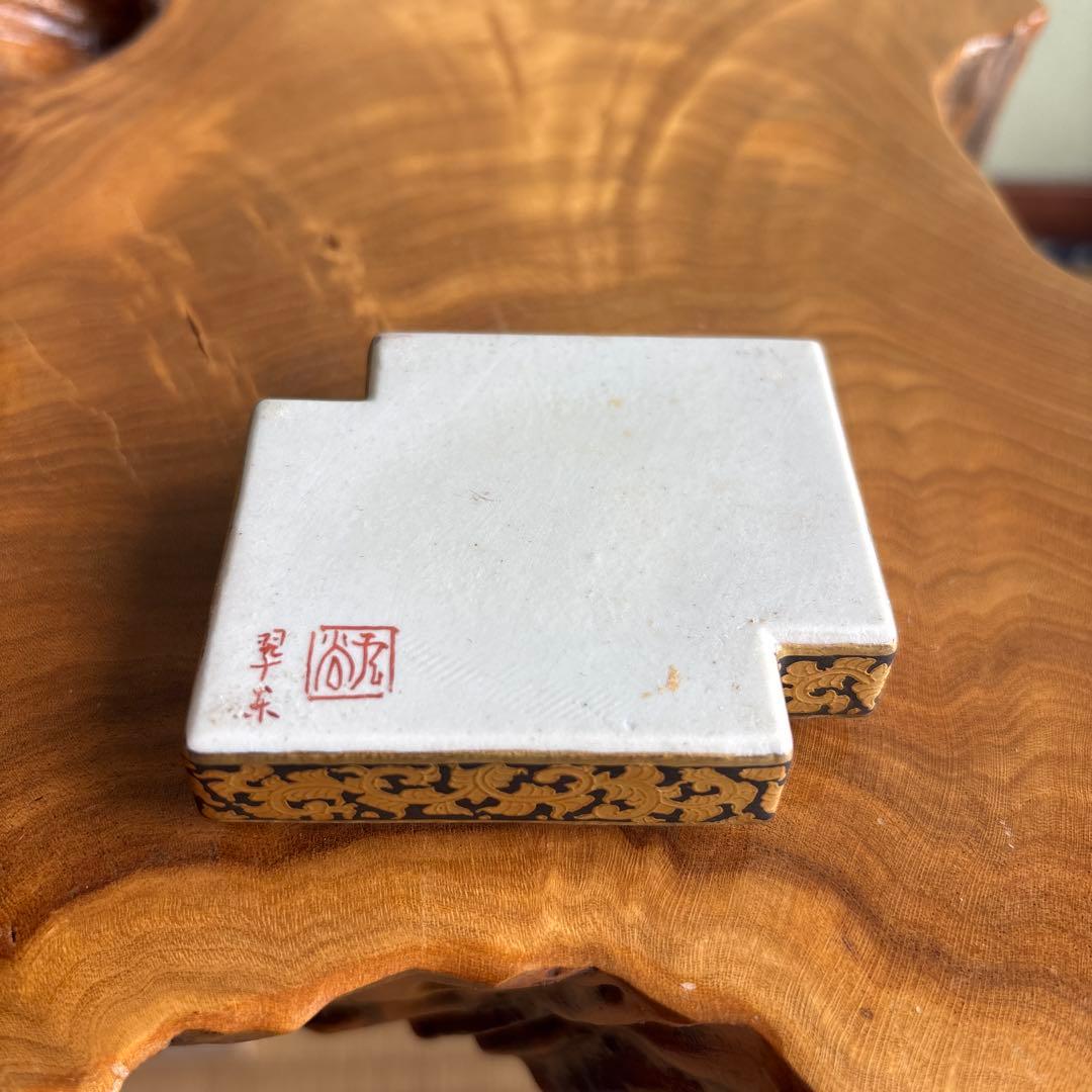 九谷焼 香合 清水翠東作 茶道具 共箱 - メルカリ