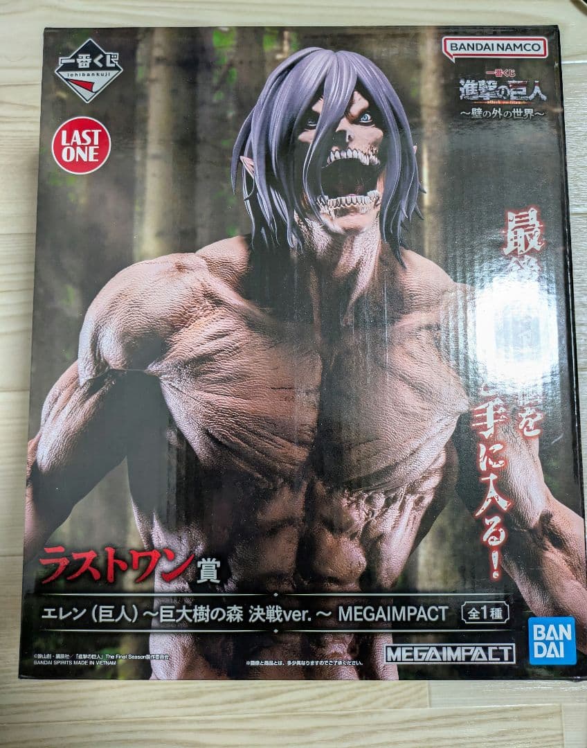 新品一番くじ 進撃の巨人 壁の外の世界 ラストワン賞 一番くじ 進撃の巨人～壁の外の世界～｜一番くじ倶楽部｜BANDAI