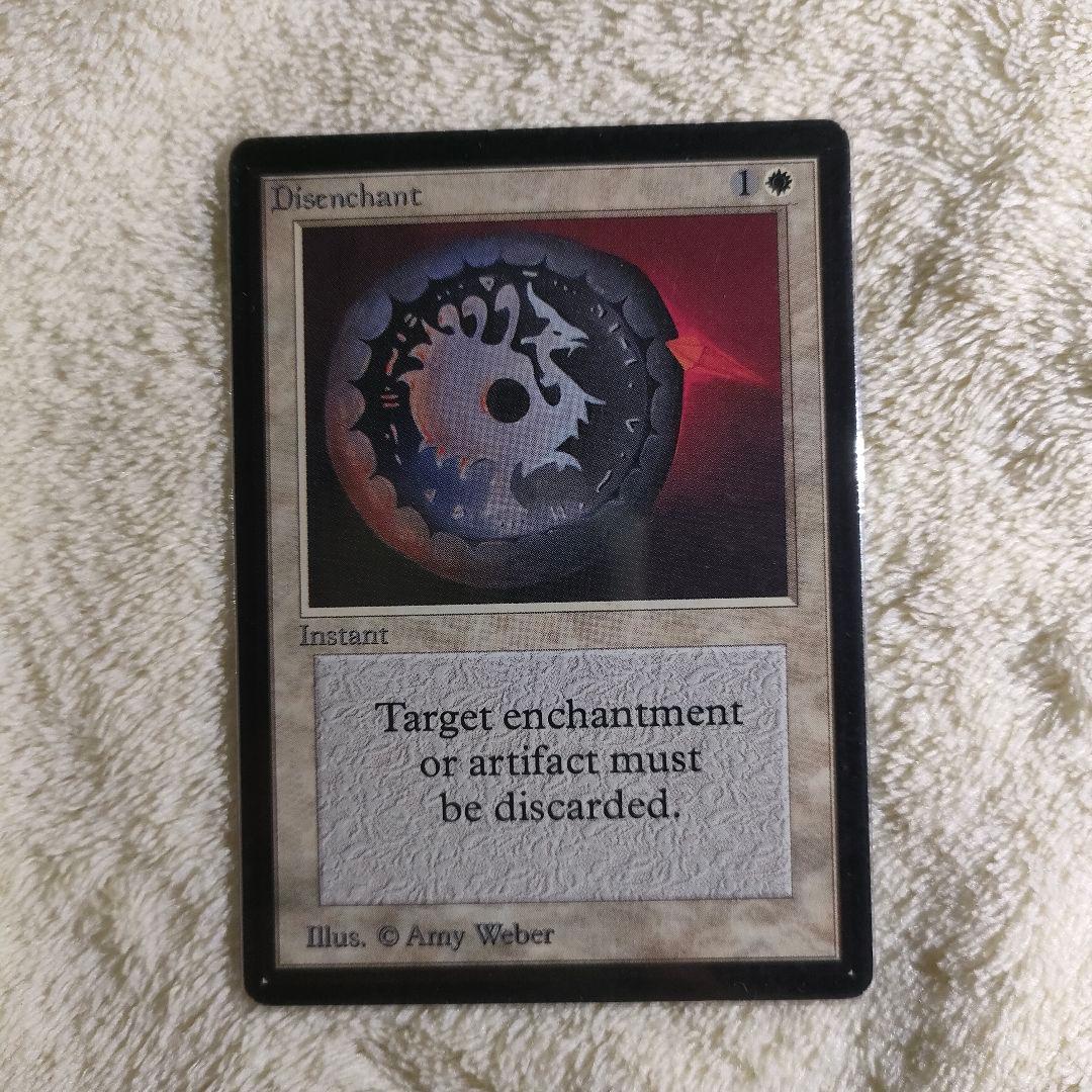 解呪 Disenchant LEB β ベータ MTG マジック beta