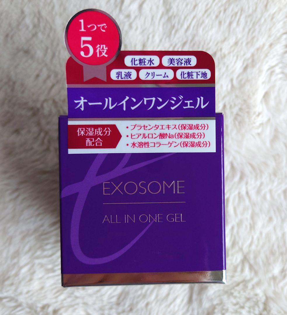 エクソソーム オールインワンジェル 1個 新品 未開封 - メルカリ