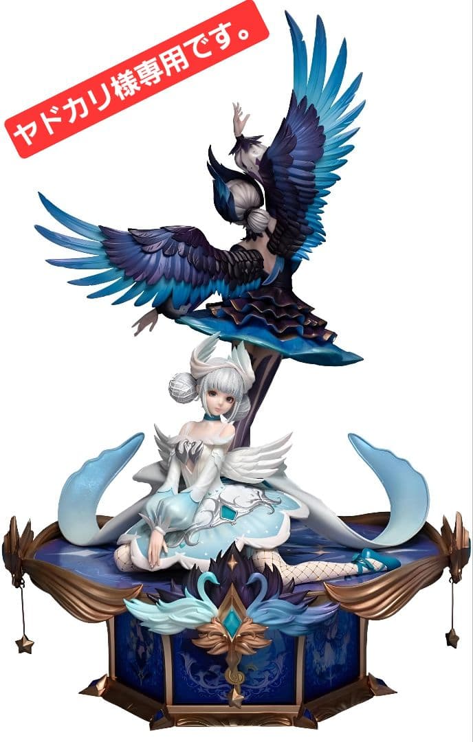 王者えいよう、スワンの夢フィギア