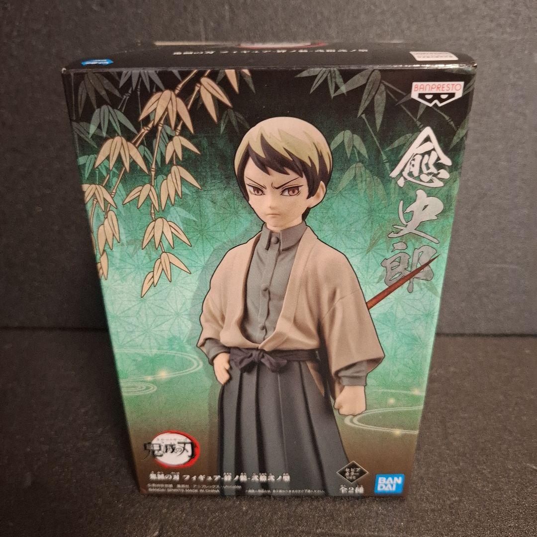 鬼滅の刃 絆ノ装 鬼ノ装 フィギュア 無限城編 鬼オンスナックBIG缶 猗