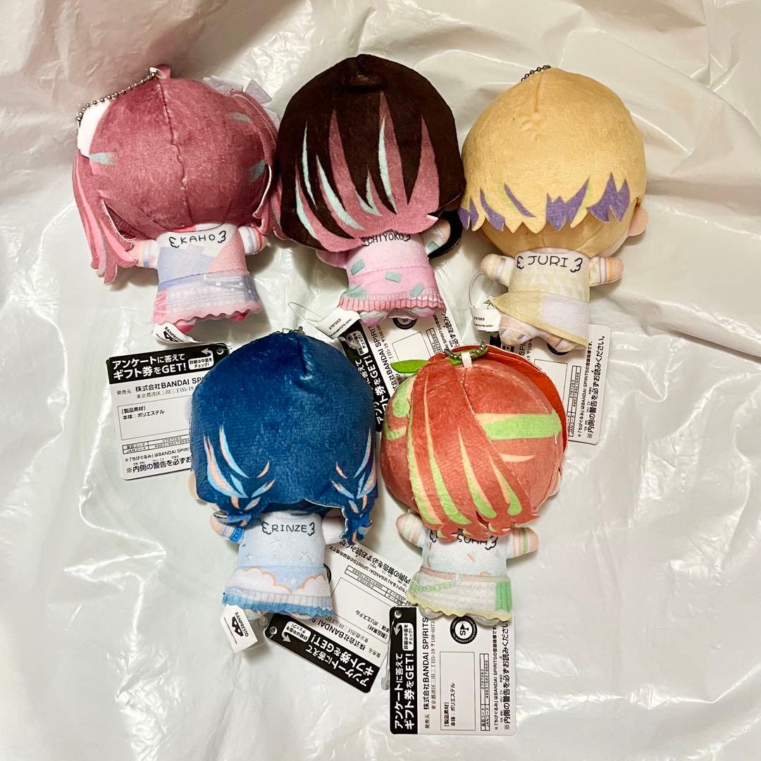 シャニマス プライズ ちびぐるみ Song for Prism 放クラ 全5種 - メルカリ