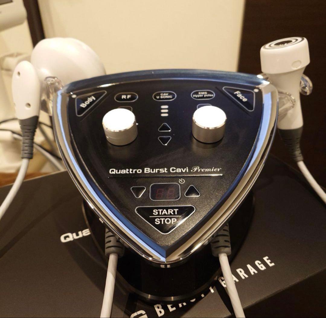 クワトロバーストキャビプレミア Quattro Burst Cavi Premier(クワトロバーストキャビプレミア）&専用