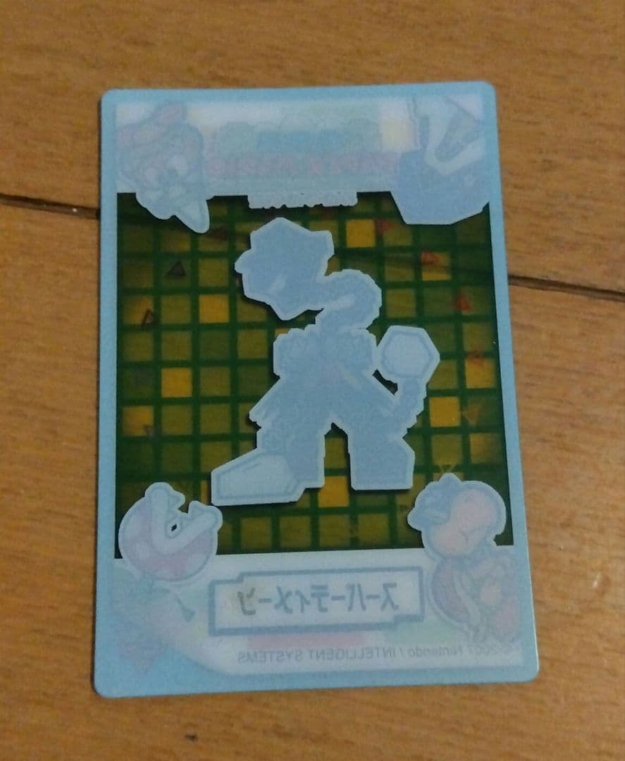 wii スーパーペーパーマリオ スーパーディメーン カード - メルカリ