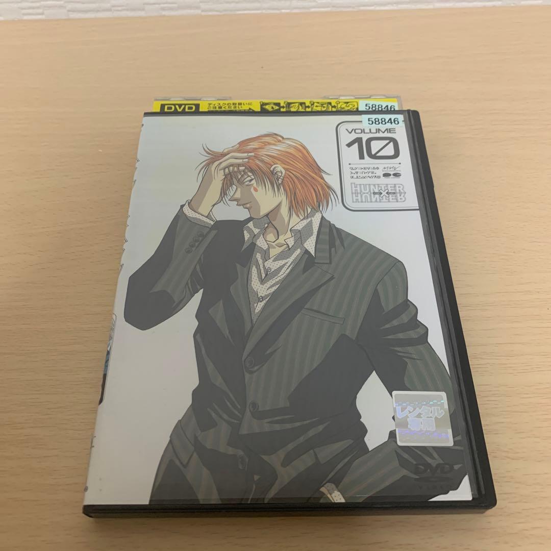 HUNTER × HUNTER 旧アニメ DVD 10巻 vol.10 - メルカリ