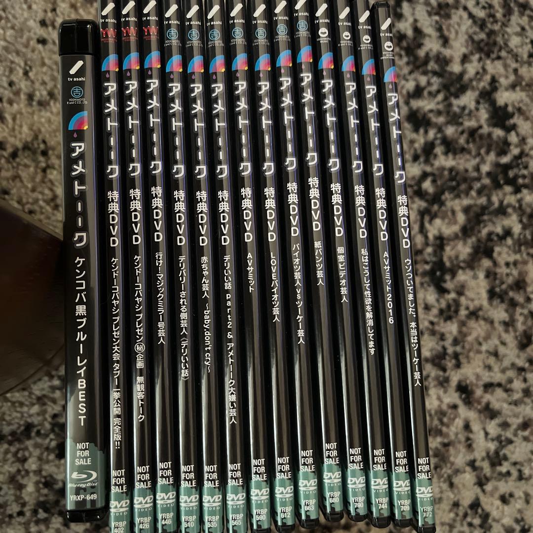 アメトーーク特典DVD15枚セット　おまけ付き 71dLikWVb-L._AC_UF350,