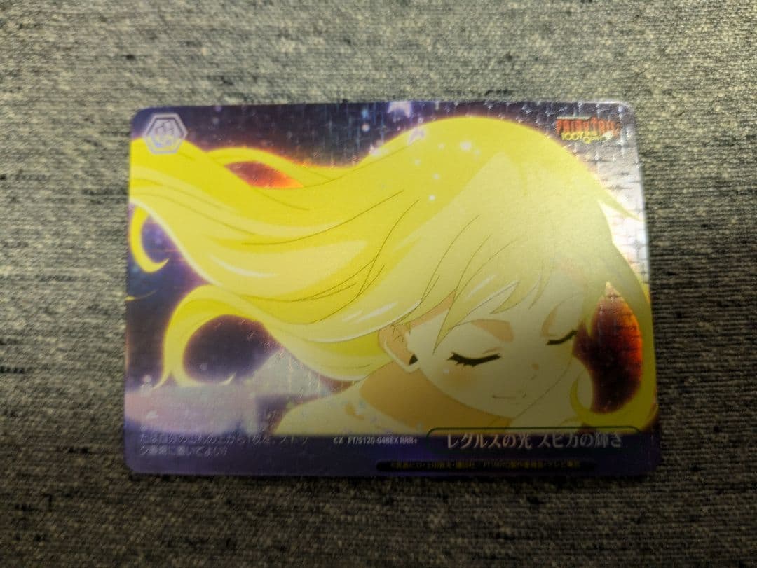 フェアリーテイル100年クエスト　RRR+ レグルスの光　スピカの輝き