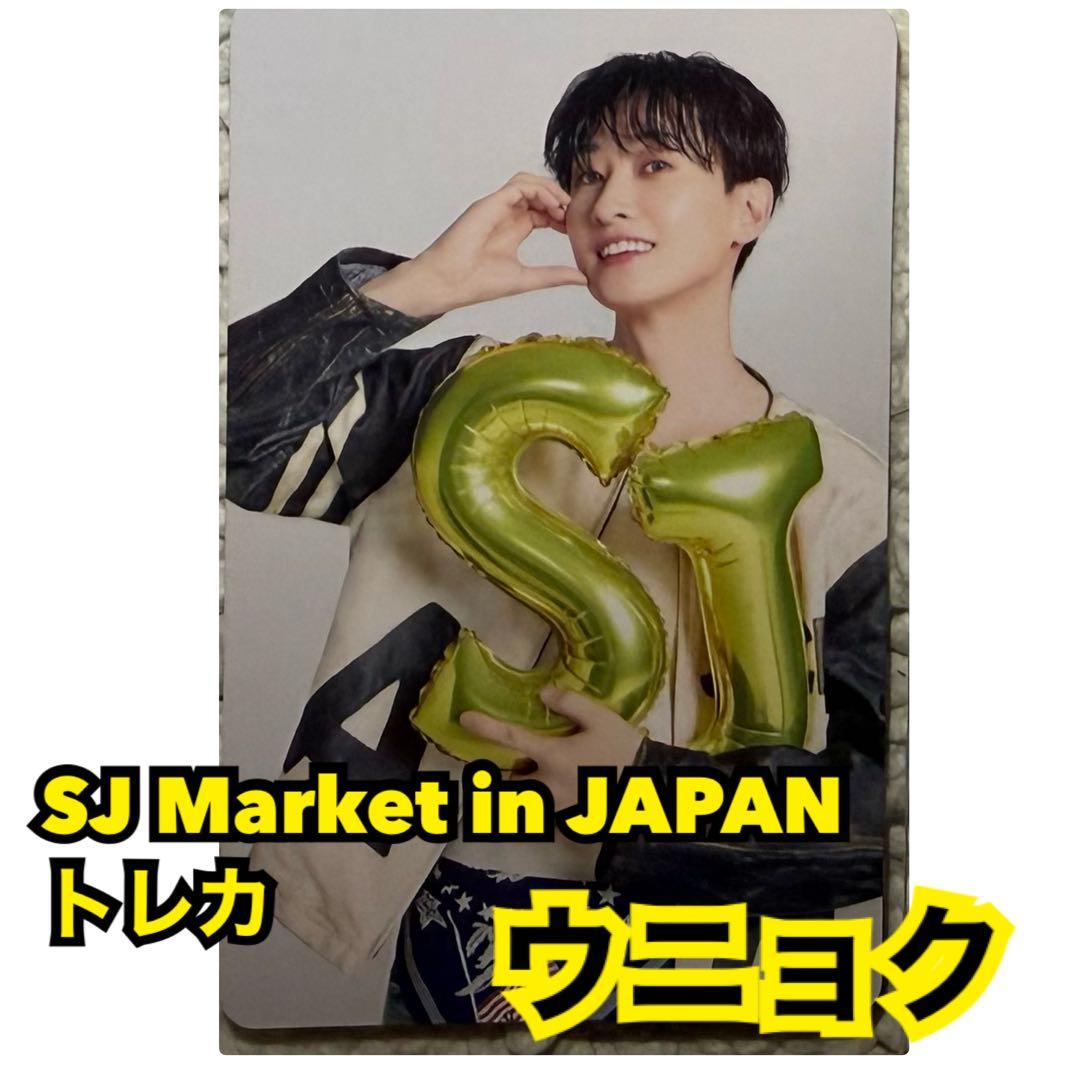 ウニョク トレカ SJMarket ランダムトレカ - メルカリ