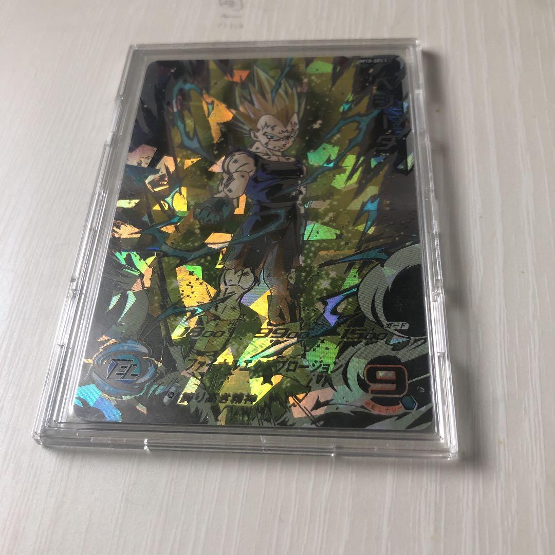 スーパードラゴンボールヒーローズ um10-sec3 ベジータ