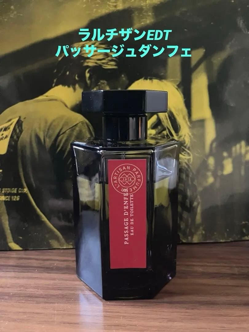 ラルチザン、ダンフェ PASSAGES D´ENFER ユニセックス香水