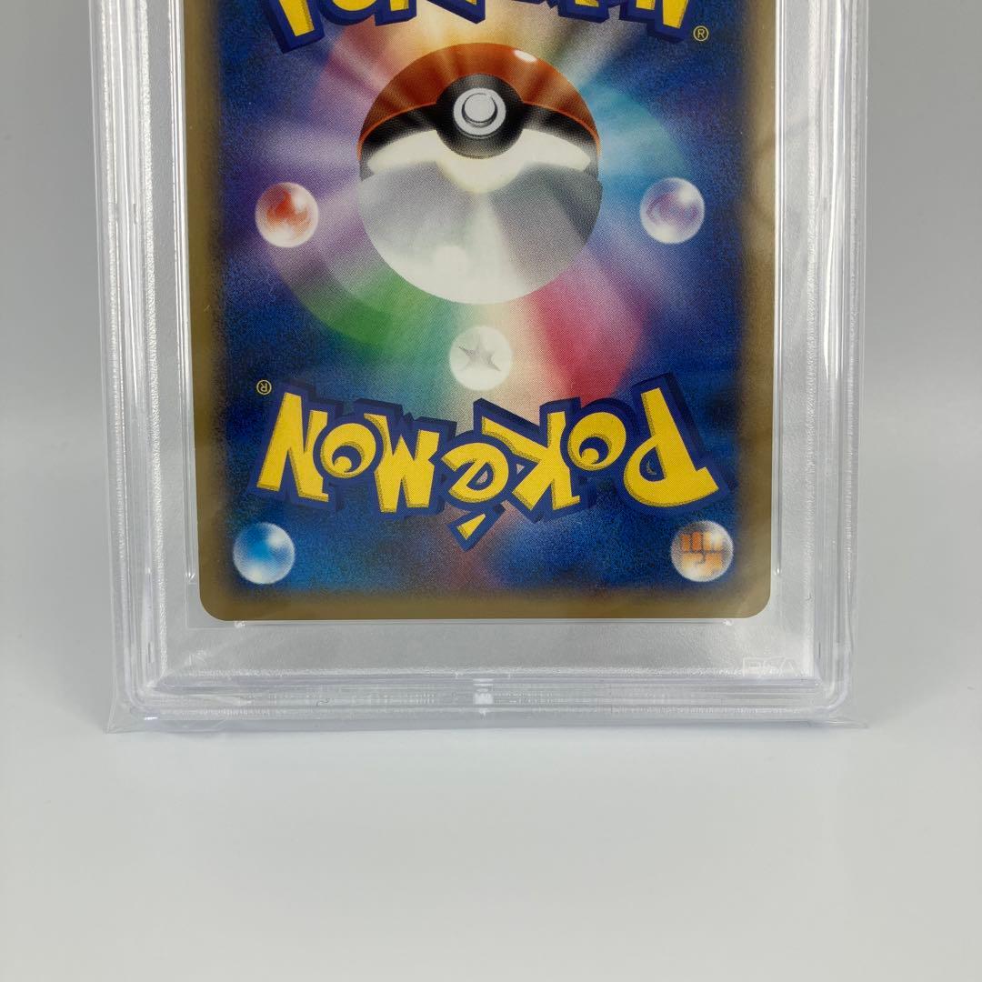 PSA9　クロバット ☆ L1 ソウルシルバーコレクション 037/070ミラー