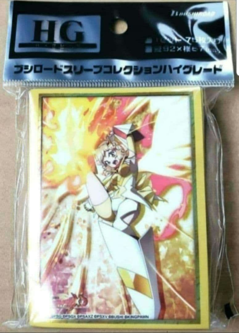 戦姫絶唱シンフォギアXD スリーブ 響 - メルカリ