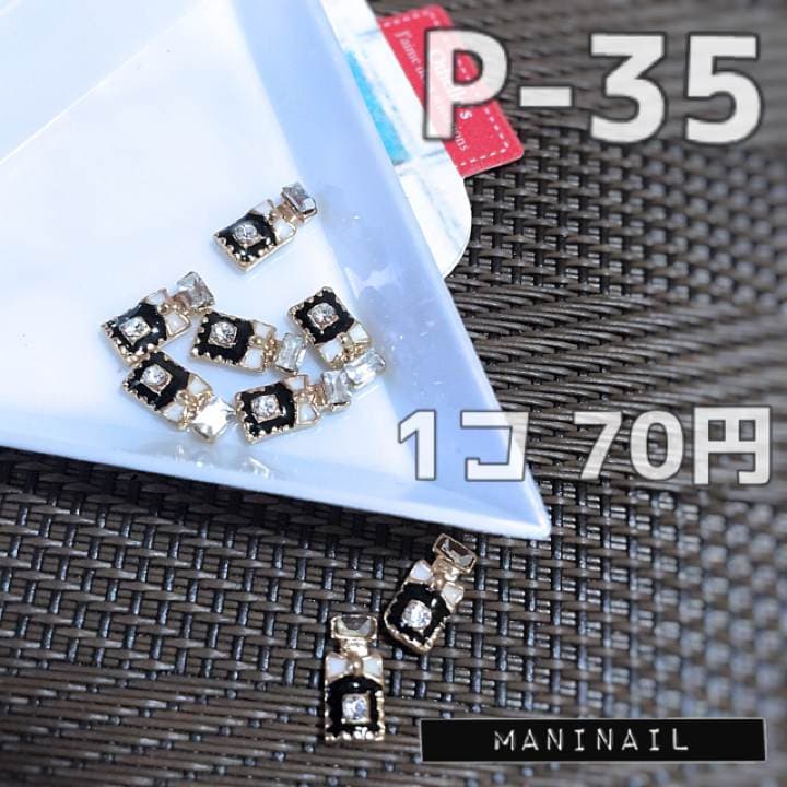 ▶︎ネイルパーツ/リボン付きボトル/P-35