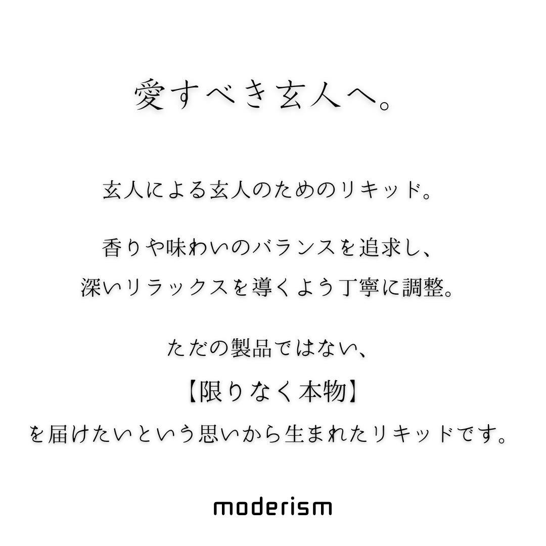 psycho【H4CBH】1.0ml