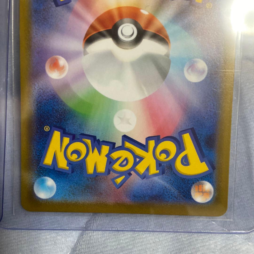 メガジガルデex MUR [M3 117/080]2枚 - メルカリ