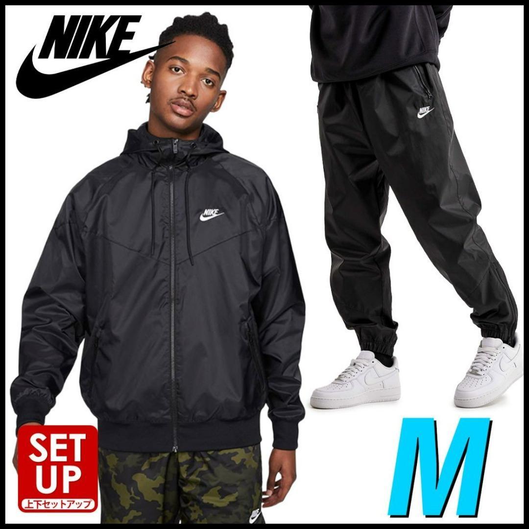 NIKE ウィンドブレーカー セットアップ（67 2465）