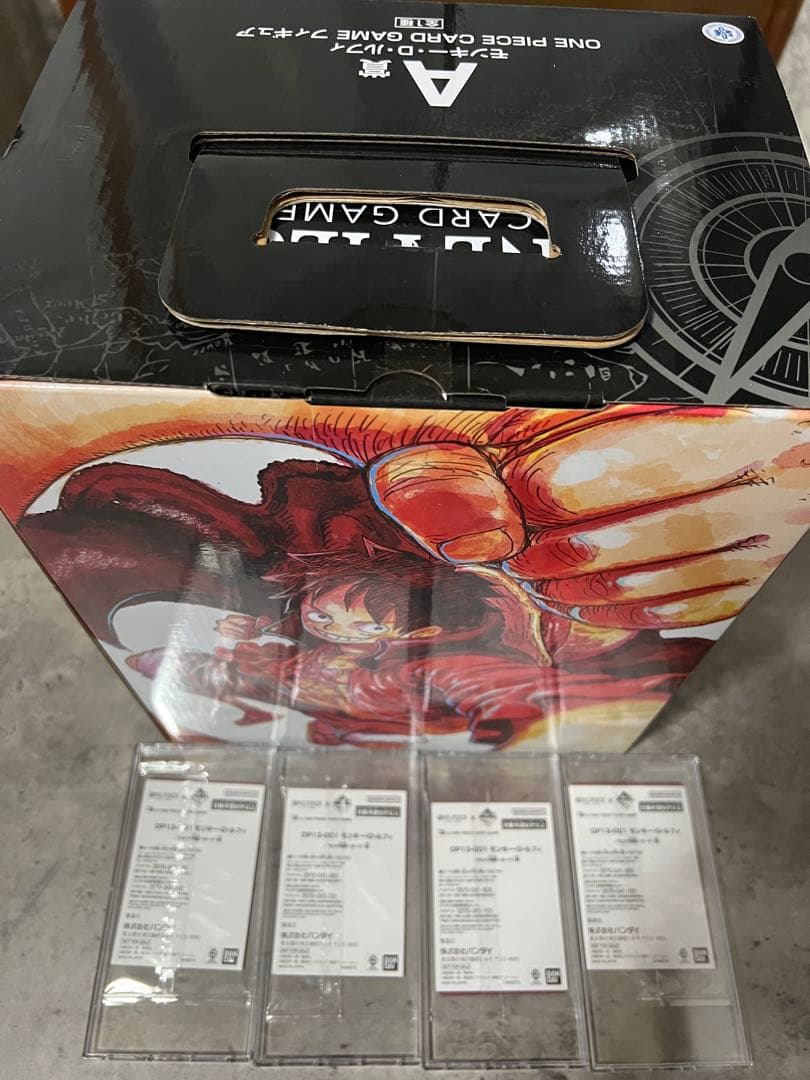 一番くじ ワンピースカードゲーム A賞 プロモカード4枚 ケース付き