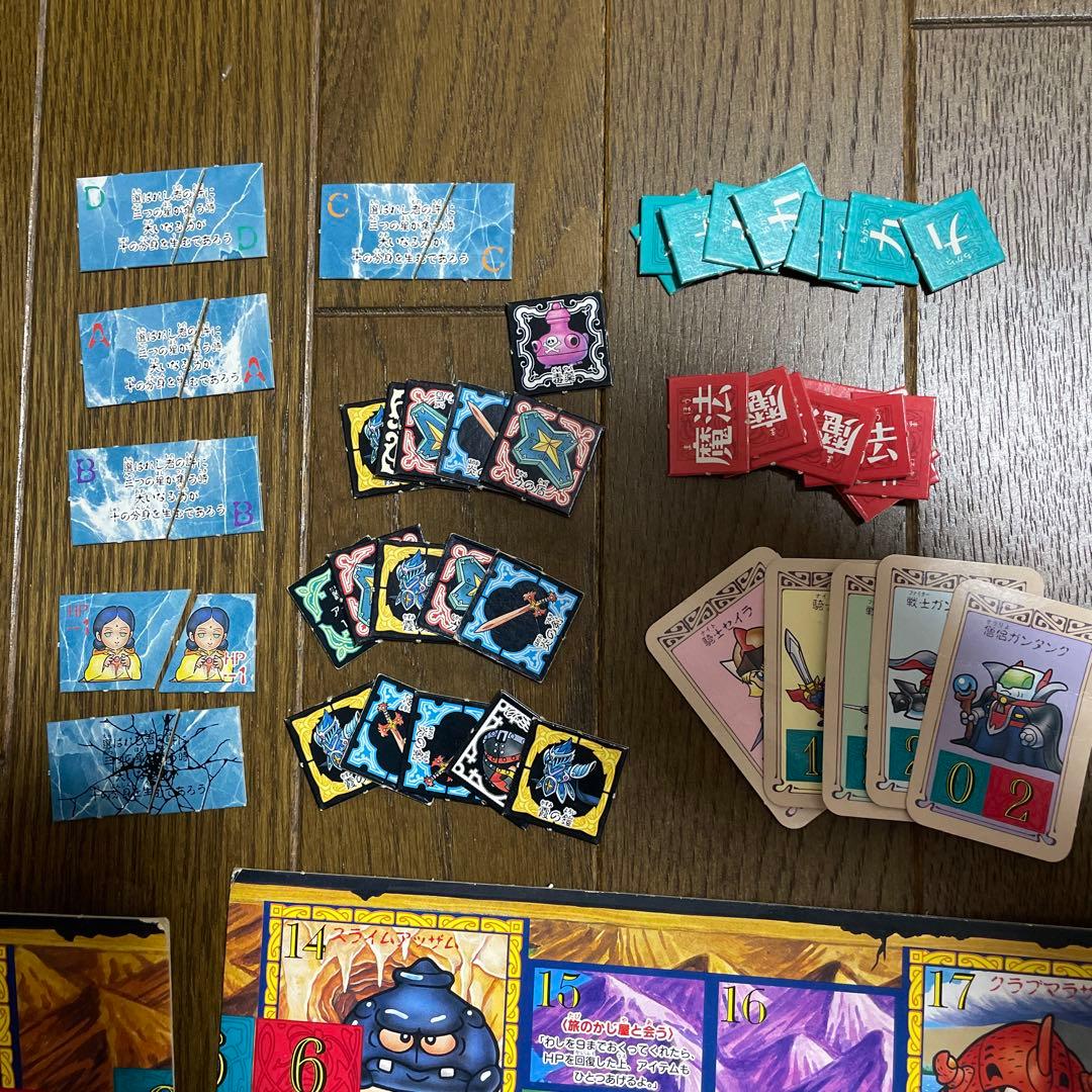 SDガンダム外伝ゲーム ナイトガンダム ボードゲーム パーティジョイ