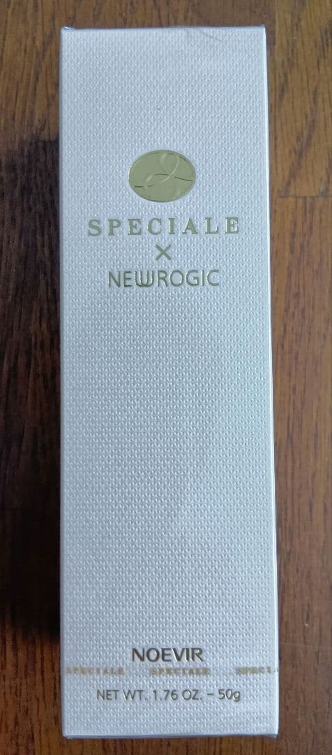 スペチアーレ✕ニューロジック薬用セラム 50g