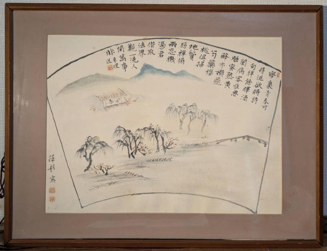 【真作】絵画　山水風景と詩の調和　優雅な和風アート作品　静寂の和　U121