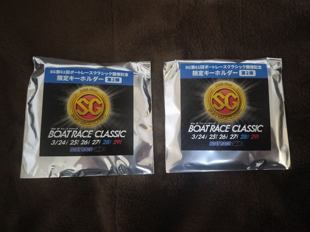ボートレースクラシック キーホルダー2個セット 鎌倉涼 峰竜太 蒲郡