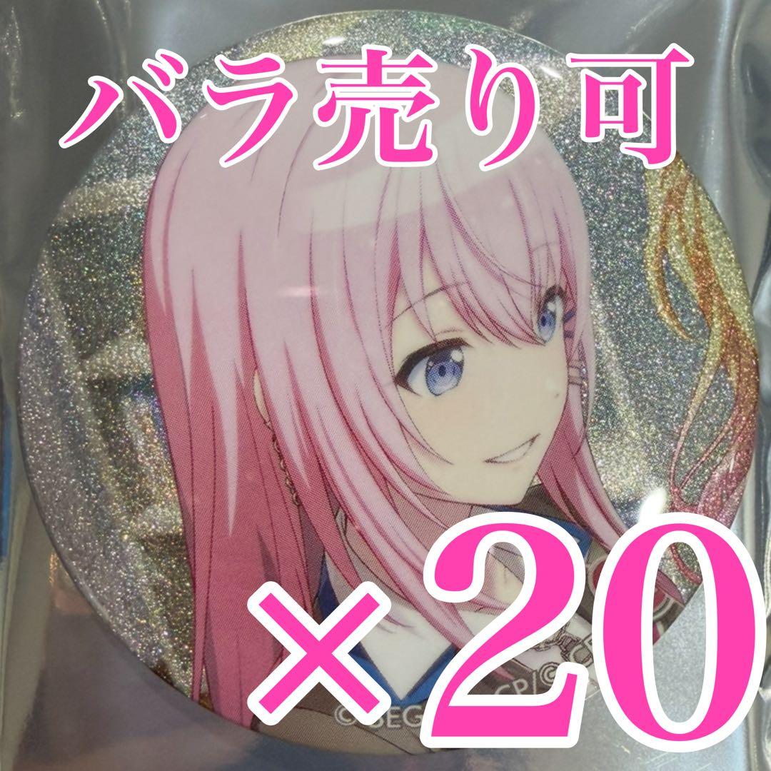 プロセカ　巡音ルカ　47B グリッター缶バッジ